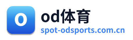 od体育